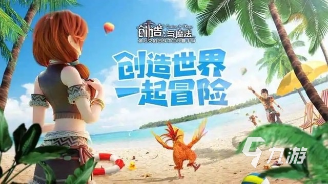 Kaiyun中国：模拟沙盒建造(图8)