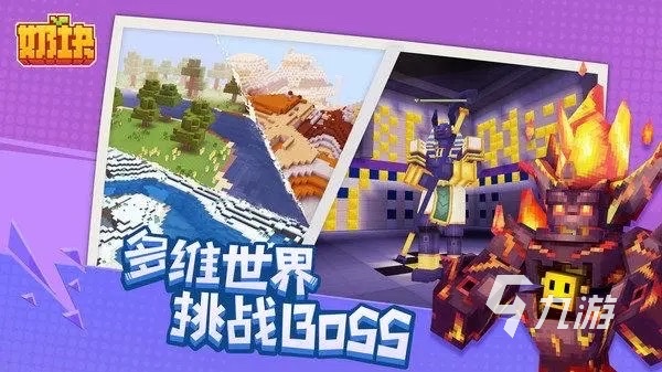 Kaiyun中国：模拟沙盒建造(图7)