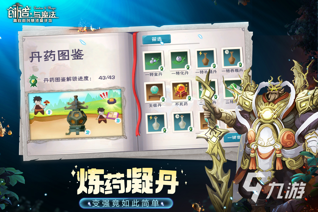 Kaiyun中国：模拟沙盒建造(图13)