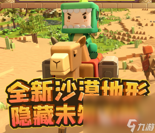 Kaiyun中国：模拟沙盒建造(图16)