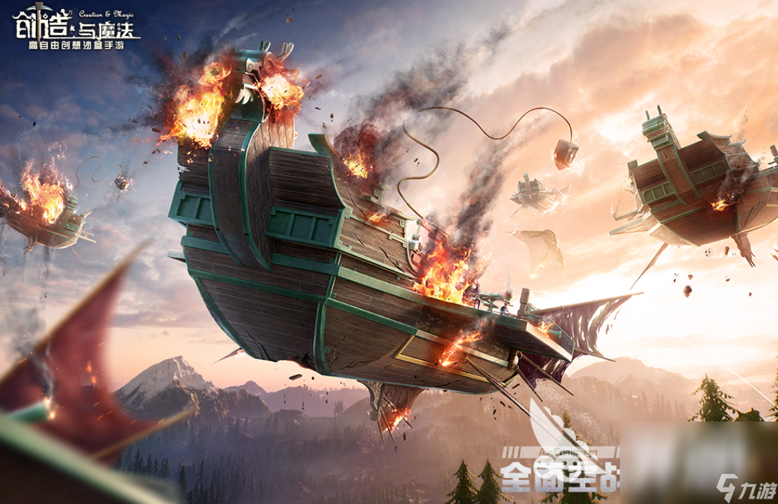 Kaiyun中国：模拟沙盒建造(图17)