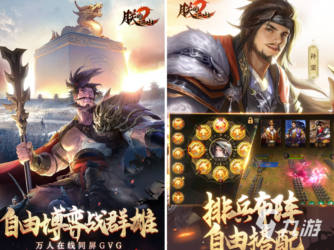 开云网站：2024大型的军事沙盘模拟游戏分享军事沙盘模拟游戏推荐(图2)