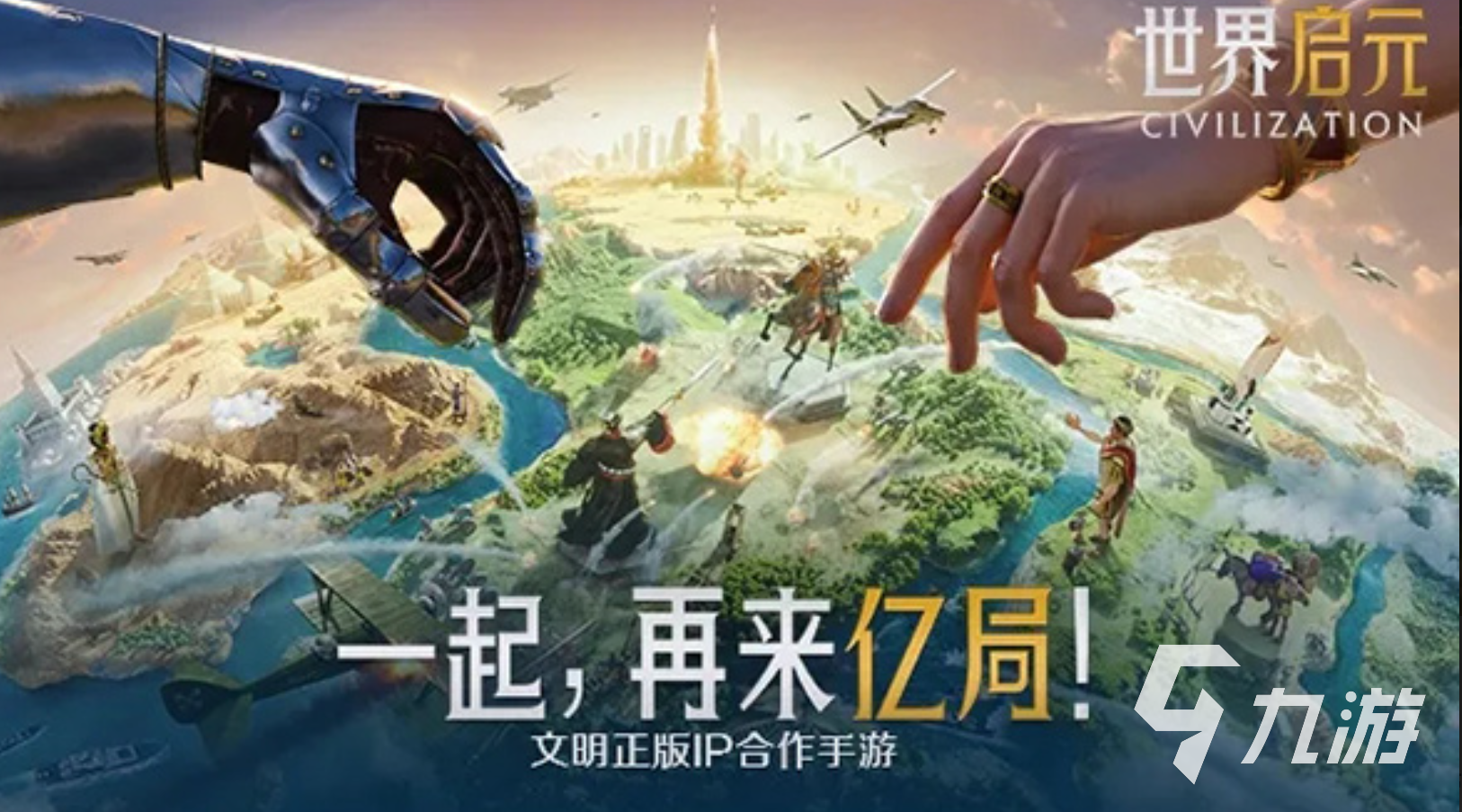 开云网站：2024大型的军事沙盘模拟游戏分享军事沙盘模拟游戏推荐(图4)