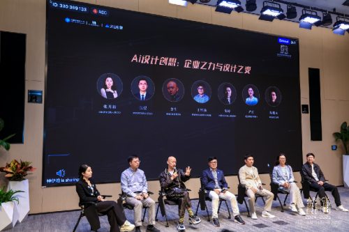 开云网站：首届中国室内AI设计大赛启动美学与科技助力助力产业新增长！(图12)