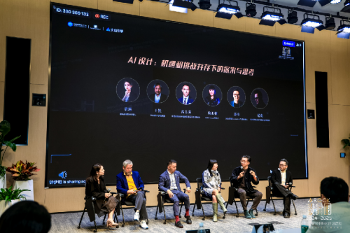 开云网站：首届中国室内AI设计大赛启动美学与科技助力助力产业新增长！(图11)