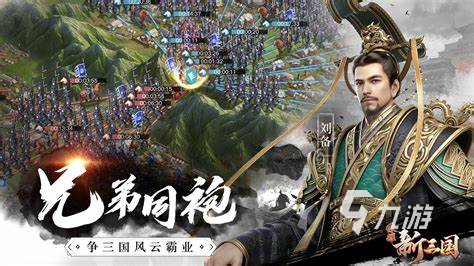 Kaiyun中国：沙盘游戏哪些值得2024高人气的沙盘游戏汇总(图5)