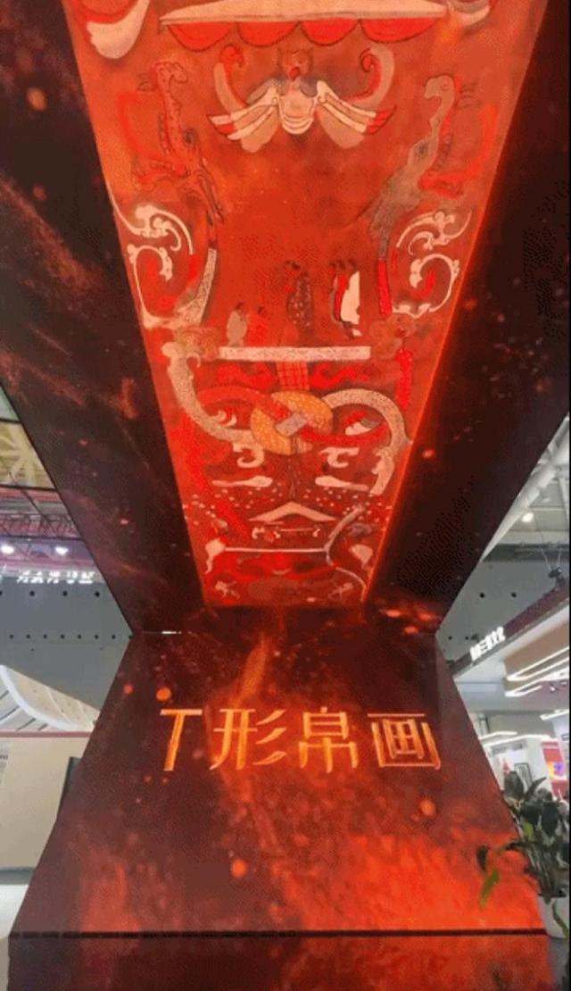 开云网站：免费向市民开放来2024中国新媒体技术展与数字屈原对话(图2)