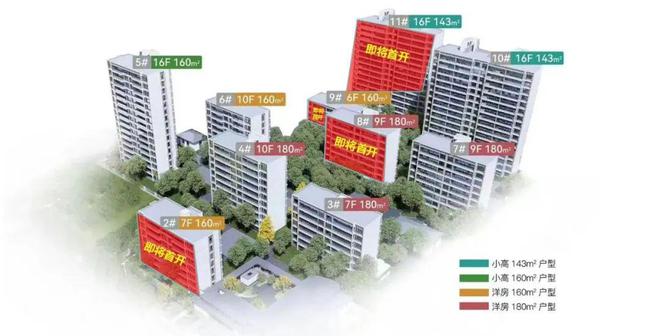 开云网站：苏州保利姑苏瑧悦(售楼处)-2024首页丨最新发布网站-欢迎您(图6)