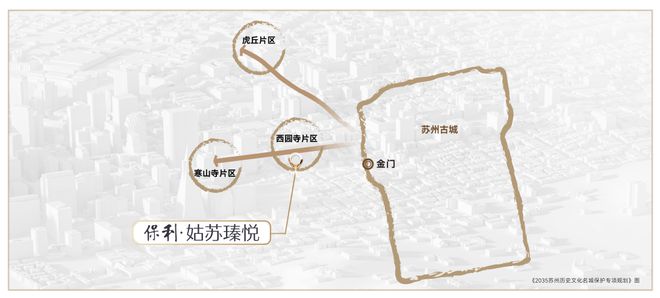 开云网站：苏州保利姑苏瑧悦(售楼处)-2024首页丨最新发布网站-欢迎您(图14)