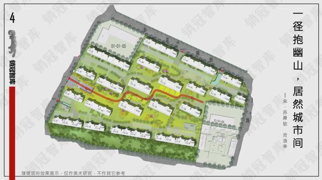 Kaiyun中国：璞瑅润府（售楼处)2024首页-璞瑅润府最新发布网站-欢迎您(图4)