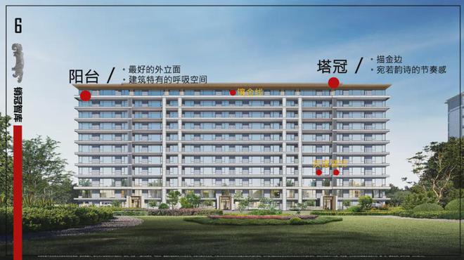 Kaiyun中国：璞瑅润府（售楼处)2024首页-璞瑅润府最新发布网站-欢迎您(图6)