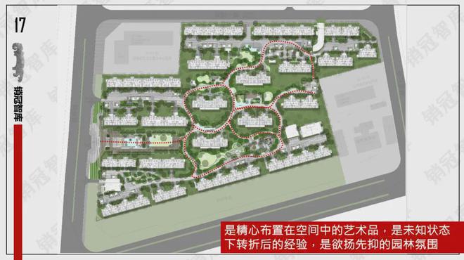 Kaiyun中国：璞瑅润府（售楼处)2024首页-璞瑅润府最新发布网站-欢迎您(图18)