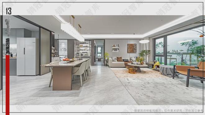 Kaiyun中国：璞瑅润府（售楼处)2024首页-璞瑅润府最新发布网站-欢迎您(图12)