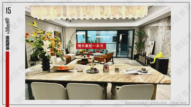 Kaiyun中国：璞瑅润府（售楼处)2024首页-璞瑅润府最新发布网站-欢迎您(图14)