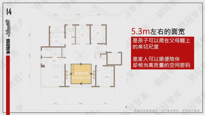 Kaiyun中国：璞瑅润府（售楼处)2024首页-璞瑅润府最新发布网站-欢迎您(图13)