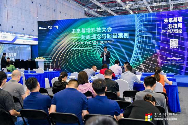 开云网站：蓄力启航点燃新希望——2024年FBC中国国际门窗幕墙博览会盛大开幕(图2)