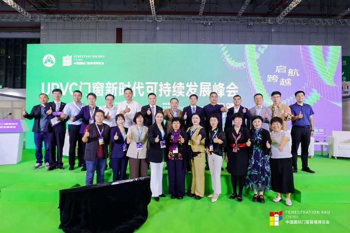 开云网站：蓄力启航点燃新希望——2024年FBC中国国际门窗幕墙博览会盛大开幕(图4)