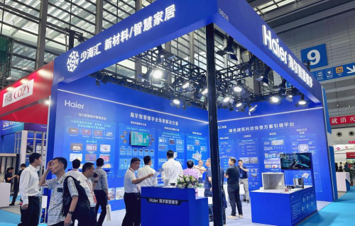 开云网站：少海汇亮相首届国际智能建造博览会带来绿色建筑全场景解决方案