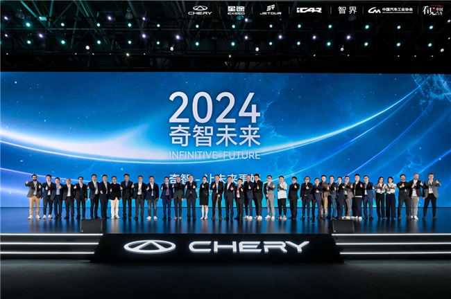 开云网站：经典设计融合概念技术2024造型日让青年设计梦想成真