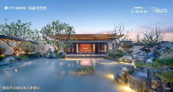 Kaiyun中国：璟玥府最新发布-保利建发璟玥府2024最新房价＋优惠(图2)