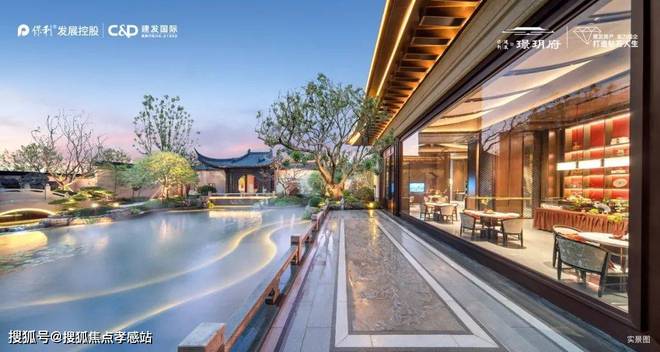 Kaiyun中国：璟玥府最新发布-保利建发璟玥府2024最新房价＋优惠(图6)