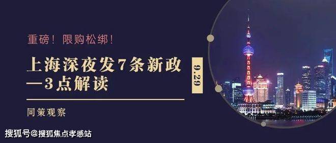 Kaiyun中国：璟玥府最新发布-保利建发璟玥府2024最新房价＋优惠(图13)