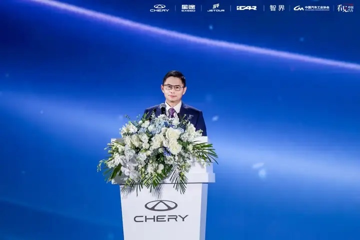 开云网站：2024奇瑞造型日：汽车设计的艺术盛宴探索汽车设计的无限可能(图3)