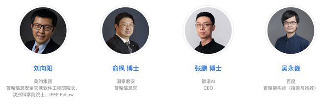 开云网站：调研50家头部企业后我们发现了他们在2024年技术布局上的共同点｜QCon