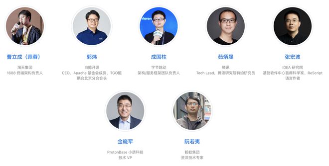 开云网站：调研50家头部企业后我们发现了他们在2024年技术布局上的共同点｜QCon(图2)