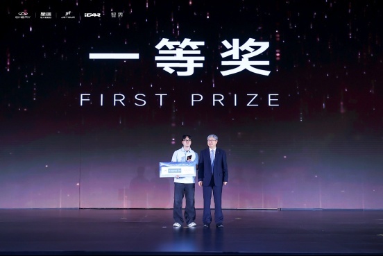 Kaiyun中国：设计师天团领衔2024奇瑞造型日中国风韵引爆全球汽车审美(图7)