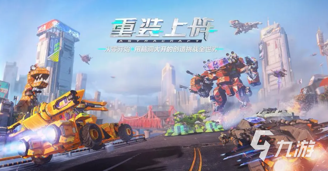 Kaiyun中国：高人气的军事沙盘模拟游戏大全2024沙盘设定的军事手游(图4)