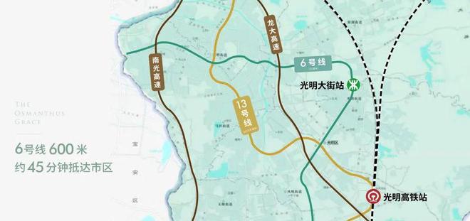 Kaiyun中国：2024绿城桂语兰庭二期楼盘沙盘-样板房-绿城桂语兰庭二期备案价(图3)