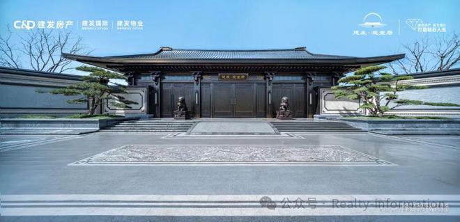 开云网站：北京昌平建发观堂府(售楼处)-2024首页丨观堂府最新发布网站(图2)