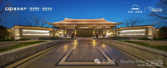 开云网站：北京昌平建发观堂府(售楼处)-2024首页丨观堂府最新发布网站(图9)