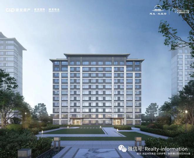 开云网站：北京昌平建发观堂府(售楼处)-2024首页丨观堂府最新发布网站(图10)