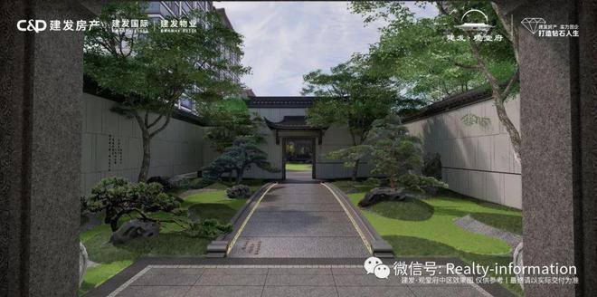 开云网站：北京昌平建发观堂府(售楼处)-2024首页丨观堂府最新发布网站(图11)