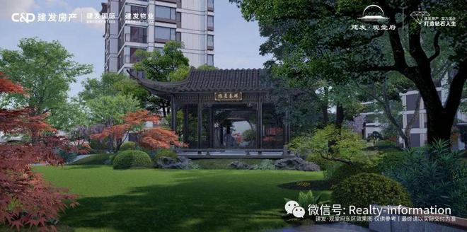 开云网站：北京昌平建发观堂府(售楼处)-2024首页丨观堂府最新发布网站(图14)