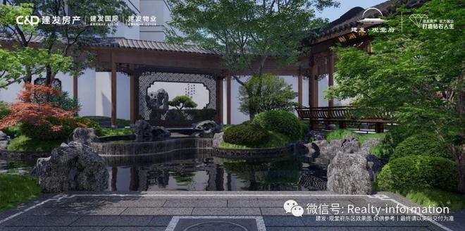 开云网站：北京昌平建发观堂府(售楼处)-2024首页丨观堂府最新发布网站(图13)