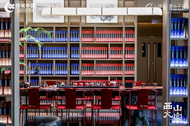 Kaiyun中国：北京石景山西山云庐售楼处-2024西山云庐首页-最新发布网站(图4)