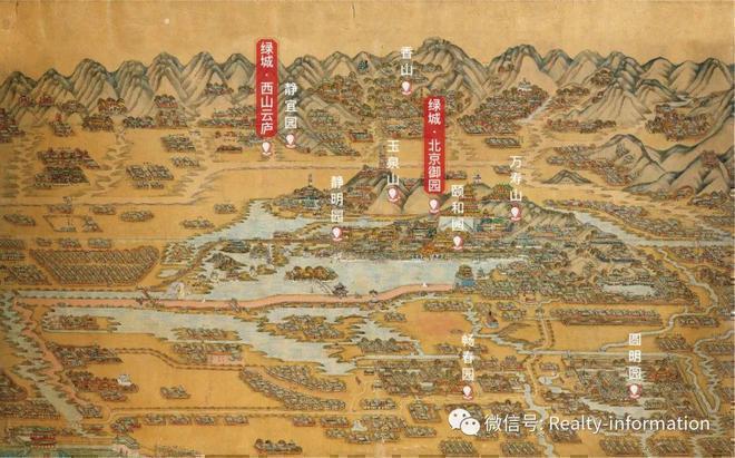 Kaiyun中国：北京石景山西山云庐售楼处-2024西山云庐首页-最新发布网站(图12)