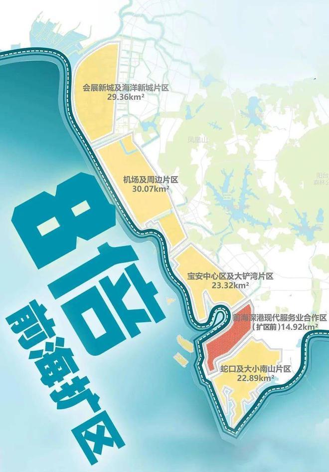 Kaiyun中国：2024前海宸湾楼盘沙盘-前海宸湾样板房-备案价-(图3)
