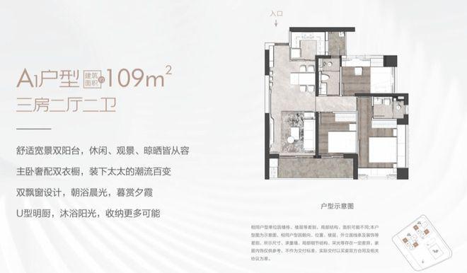 Kaiyun中国：2024前海宸湾楼盘沙盘-前海宸湾样板房-备案价-(图12)