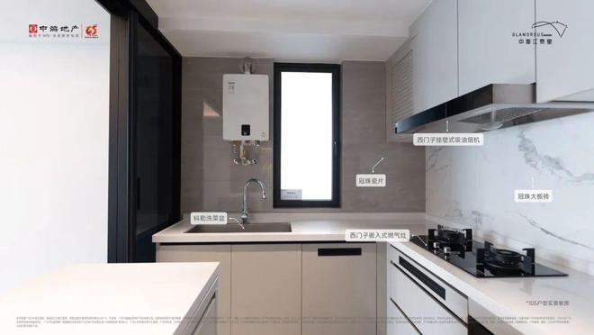 开云网站：2024『中海江泰里』售楼处中海江泰里网站欢迎您(图3)