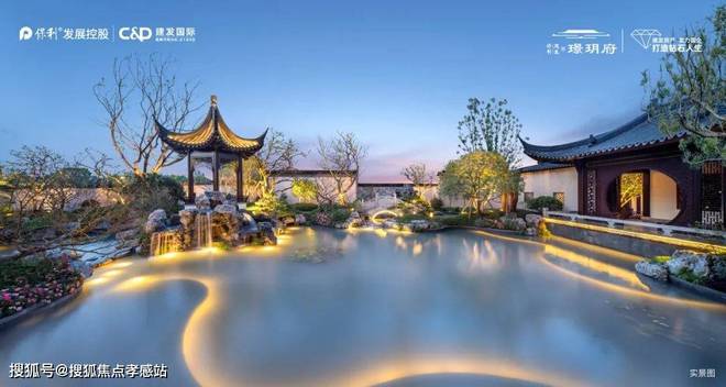 开云网站：保利建发璟玥府()楼盘详情-户型-容积率-小区配套-周边环境(图11)