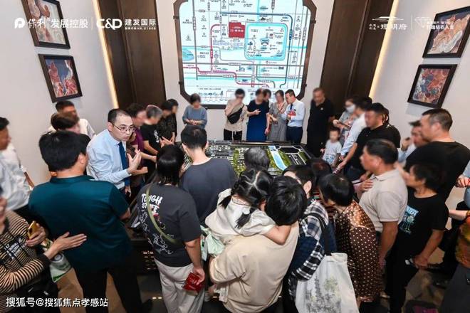 开云网站：保利建发璟玥府()楼盘详情-户型-容积率-小区配套-周边环境(图10)