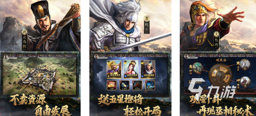 开云网站：高人气的沙盘战棋游戏大全2024最受欢迎的沙盘战棋手游推荐