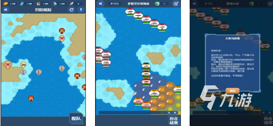 开云网站：高人气的沙盘战棋游戏大全2024最受欢迎的沙盘战棋手游推荐(图3)