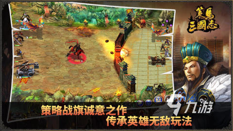 开云网站：高人气的沙盘战棋游戏大全2024最受欢迎的沙盘战棋手游推荐(图2)