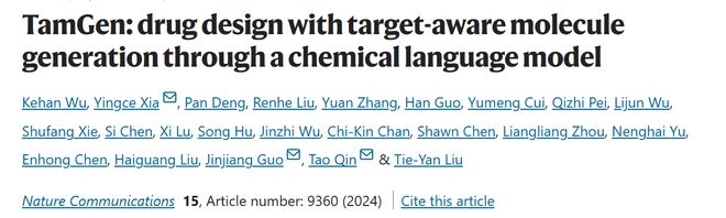 开云网站：微软研究院开发类GPT化学语言模型成功设计结核杆菌抑制剂