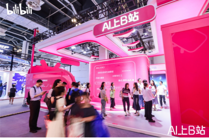 开云网站：B站在WAIC2024上首次展出自研大语言模型